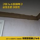 상사서로-3 네이버블로그