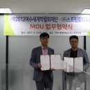 여수세계박람회장 이미지