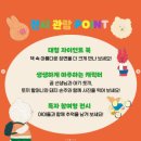 그림마을유치원 이미지