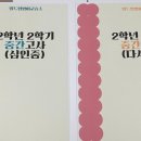 빌드업영어교습소 - 중구 신기8길 17 | 빌드업영어교습소
