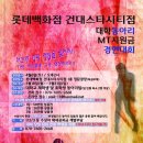 건국대학교 정문 이미지