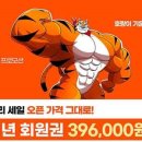 퍼스트짐 서귀포 동홍동점 이미지