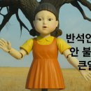 (유)반석