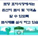 원미떡공장