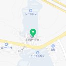 도산면주민자치센터 네이버블로그