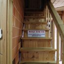 정다운펜션 이미지