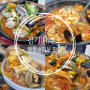 1243 | 경기 안산 대부도 맛집 소담 짬뽕순두부 짬순이 2인분(활전복 2미 포함) 대존맛 후기