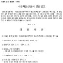 백운행정사사무소 이미지
