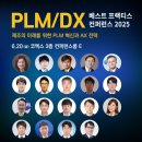 프랙티스