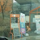 E1 대구LPG충전소 이미지