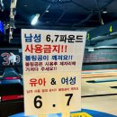 서현역 놀거리 추천, 분당 볼링장 스트라이크300 후기