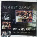 각트상 TOKYO HAED LINE 에 나오신 부분...外 뽀나스~[수정][크기가..;] 이미지
