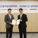 재활메디슨 이미지