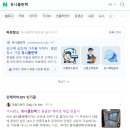 유니비어
