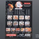 나라스시앤롤 이미지