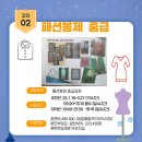경주패션디자인학원