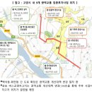 한류월드IC 서울방향 이미지