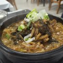 만천뼈해장국