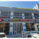 강릉뚝배기 이미지