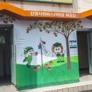 진영시외버스터미널 화장실 이미지