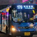 삼화온천