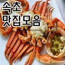 환성상회