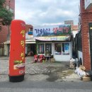 가야산생막창 | [대구 달서구 맛집] 상인동 생막창.생삼겹 맛집 "가야산 생막창" 솔직후기♥