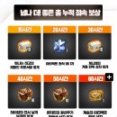 테라 PC방 이미지