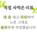 참앤찬 이미지
