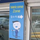 오신산업(주) 이미지