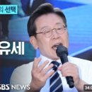 황산경로당 | 이재명 대통령후보 5월 22일 유세 총정리! 제주 동문로터리부터 양산 워터파크까지, 이재명의 하루