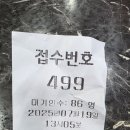 수원시 팔달구 효원로 | 수원 팔달구 해장국 맛집 유치회관 — 7월 방문 후기 (지금 작성)