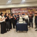 2025년 을사년 송년회 이미지