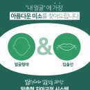 범계굿모닝치과의원 이미지