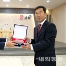 세원금속 내외통신