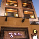 샹보르모텔 | 청주모텔 출장갔다가 편하게 쉬고온 청주 샹보르모텔