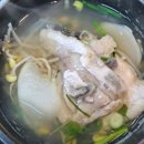 원대구뽈탕 이미지