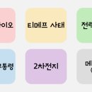 엔피파마 이미지