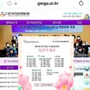 제 41회 경기여성 기예경진대회- 작가반 방여울 선생님 (시부문 대상 수상) 이미지