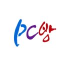 즐거운PC방 이미지