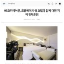 에이치 썸