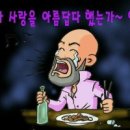 한잔할래 이미지