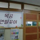 가재울중학교 이미지