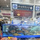 삼원농수산물