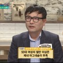 좋은아침바이오
