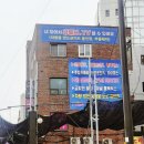 한양카세차장 이미지