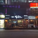 팥이슈 이미지