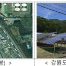 태양광 발전시설 부지조성 이미지