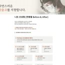 니트성형외과의원