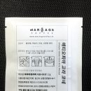 마리아쥬커피